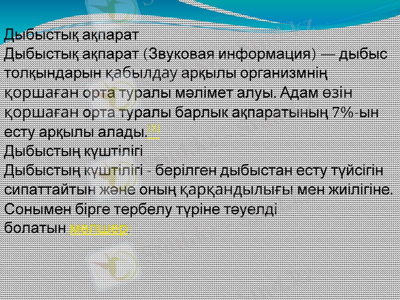 Slide 10