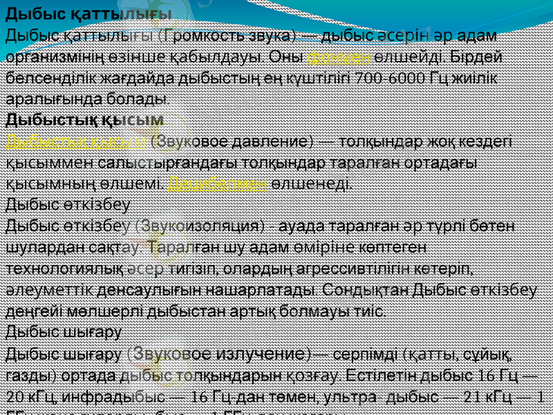 Slide 9