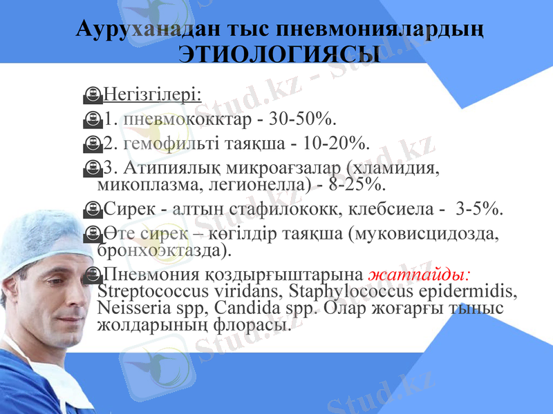 Slide 17