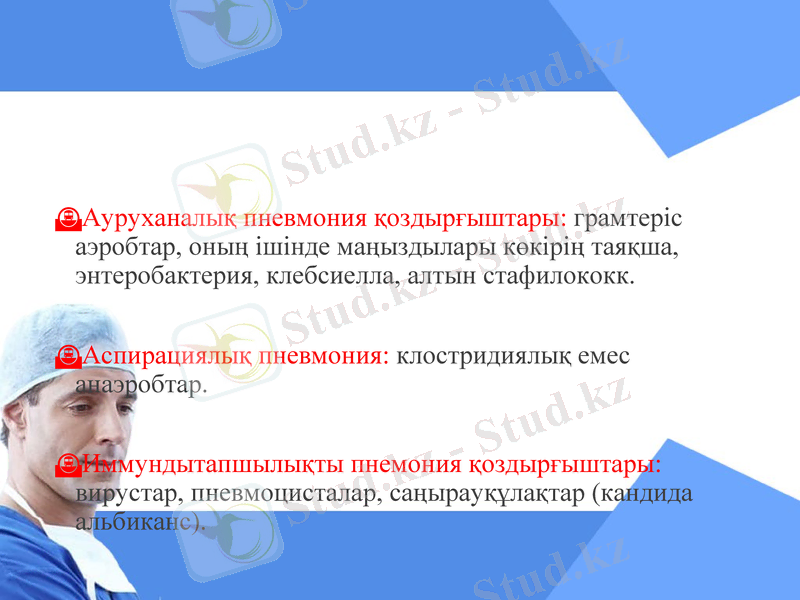 Slide 18