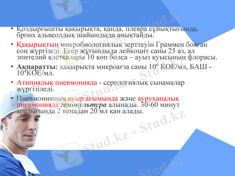 Slide 20