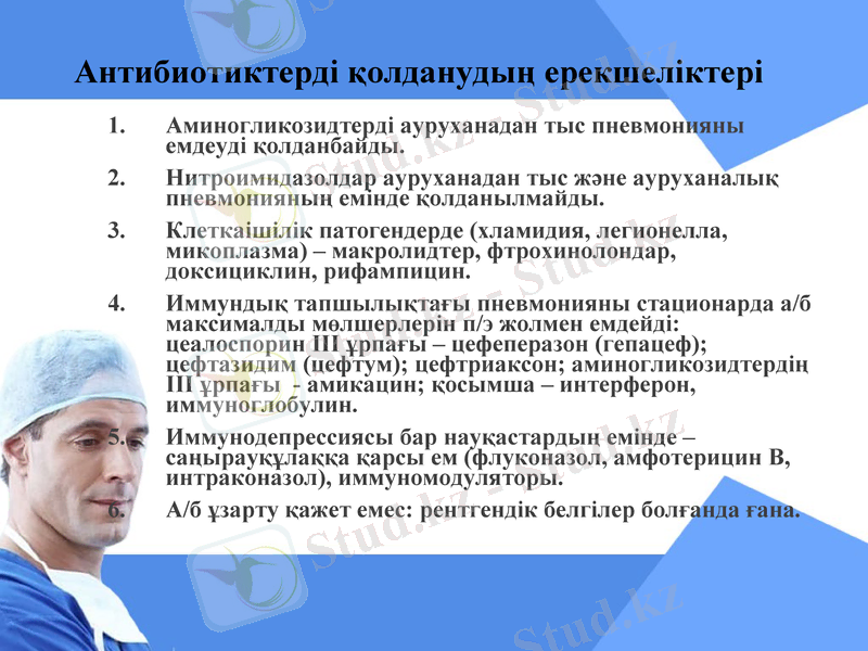Slide 25
