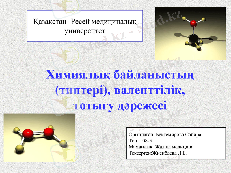 Slide 1