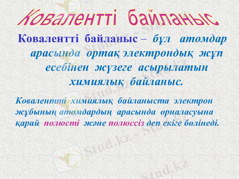 Slide 15