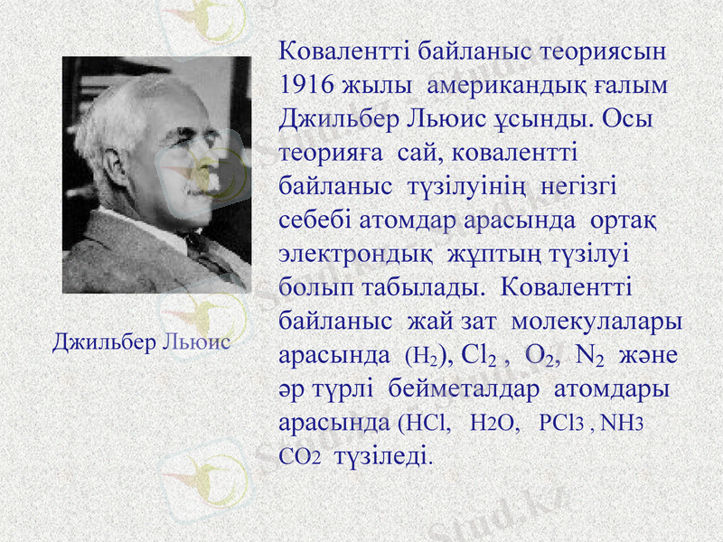 Slide 16