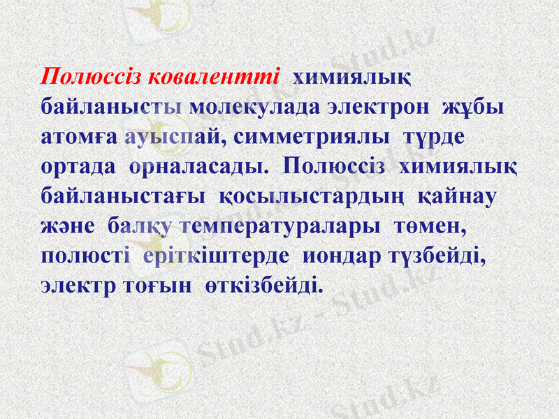 Slide 17