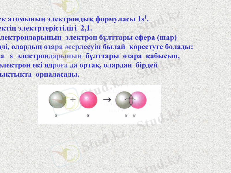 Slide 18