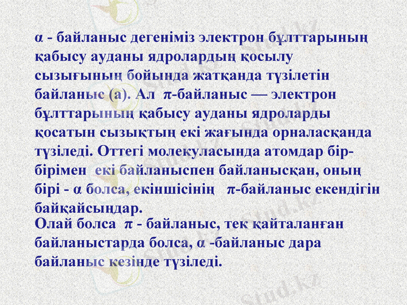 Slide 22