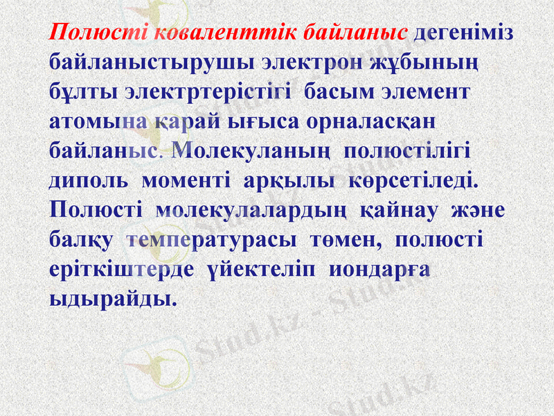 Slide 24