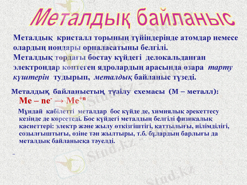 Slide 26