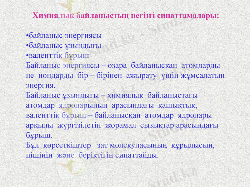 Slide 27