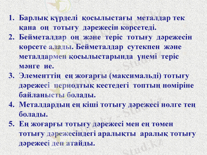 Slide 29