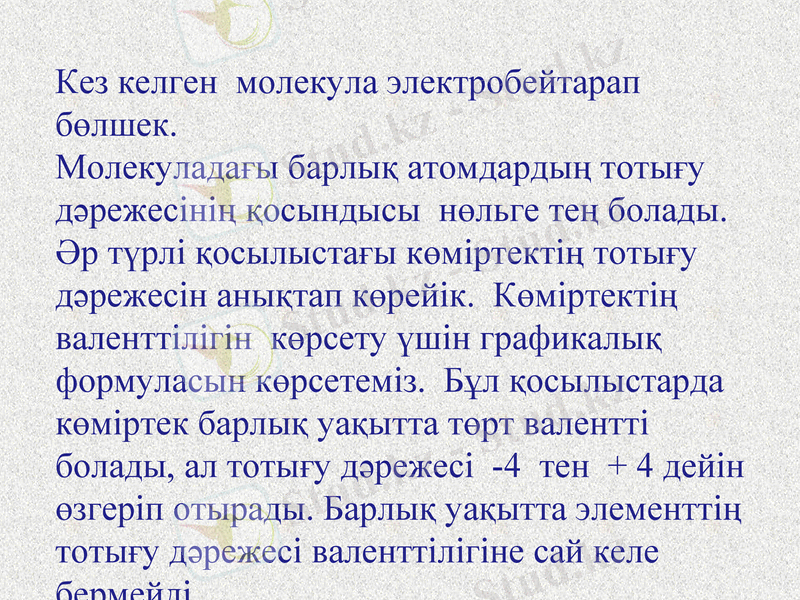 Slide 31