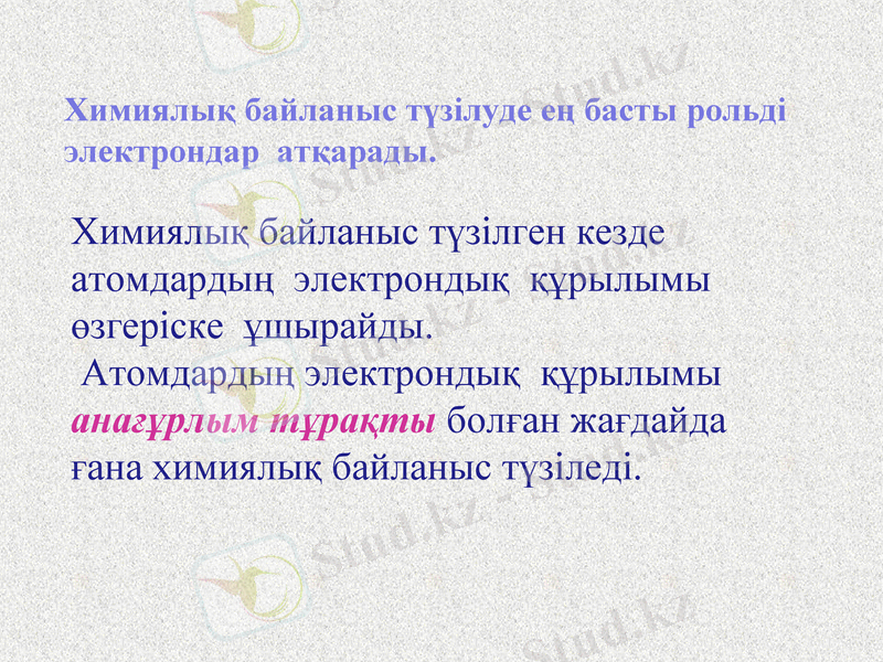 Slide 7