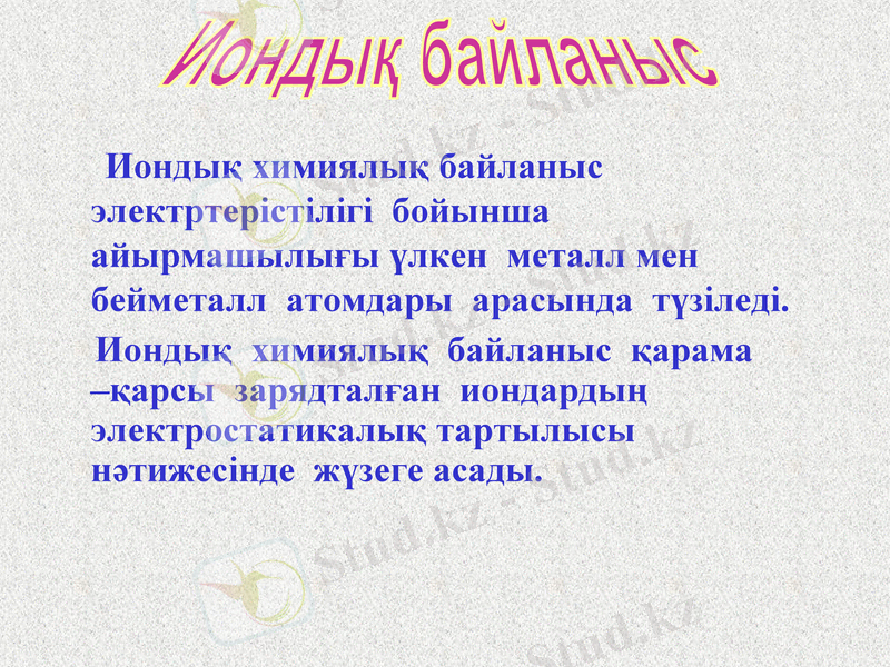 Slide 9