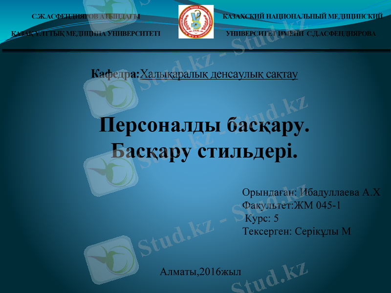 Slide 1