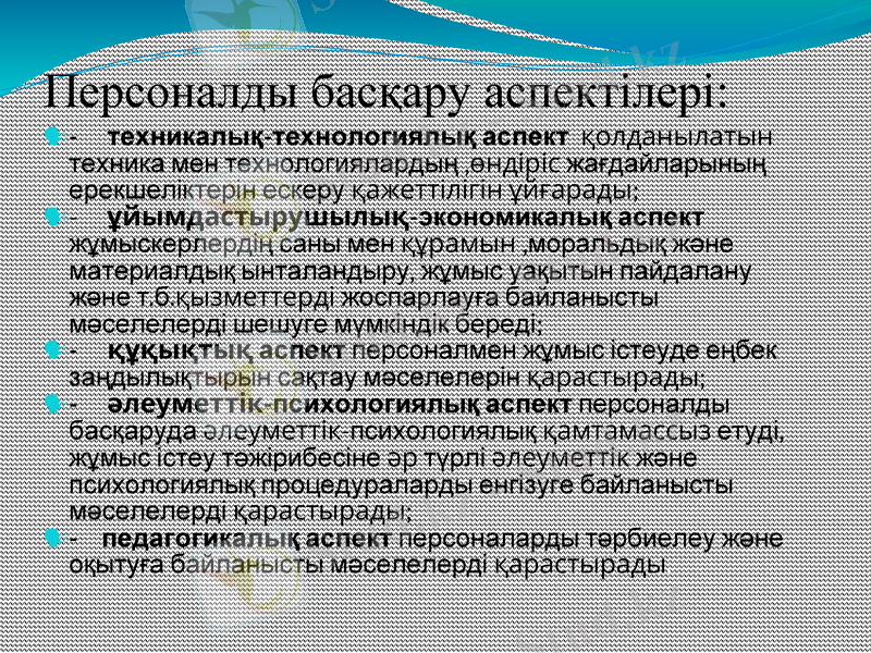 Slide 10