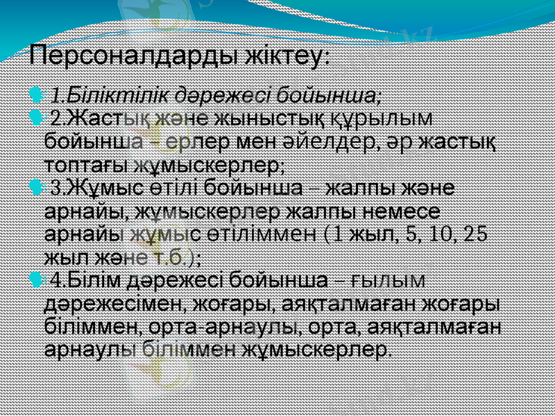 Slide 11