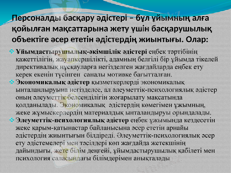 Slide 12