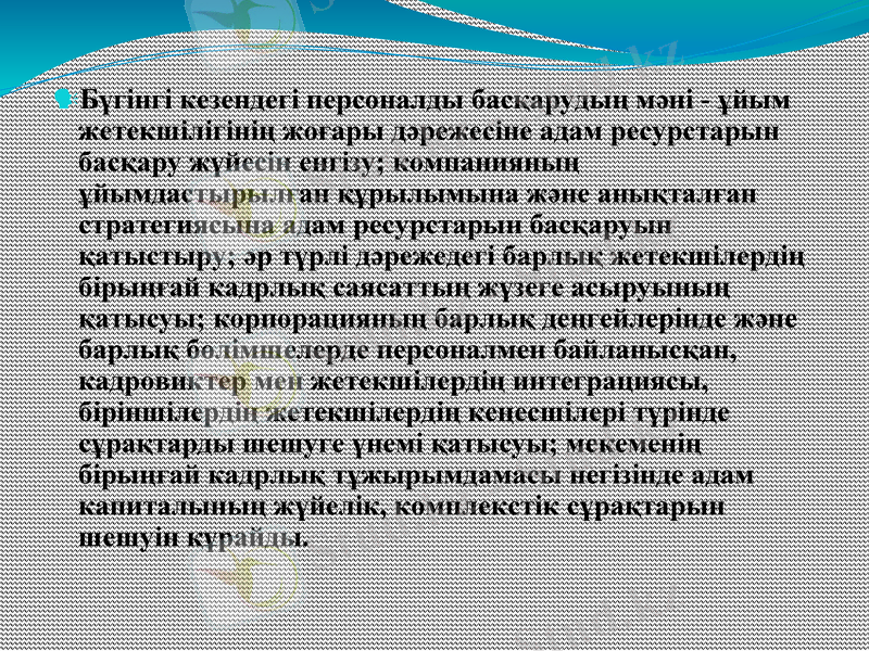 Slide 14