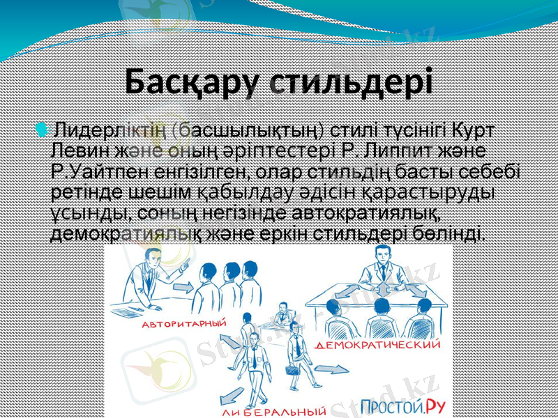 Slide 15
