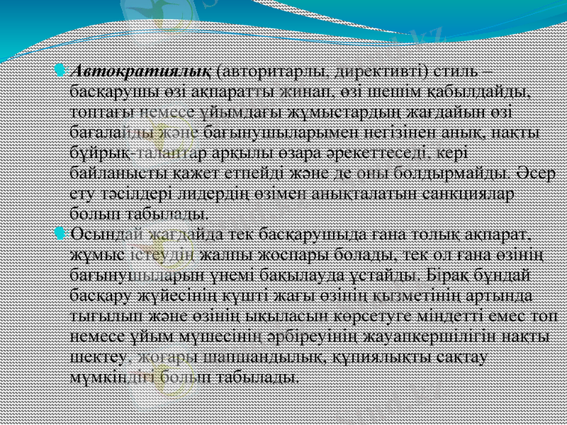 Slide 16