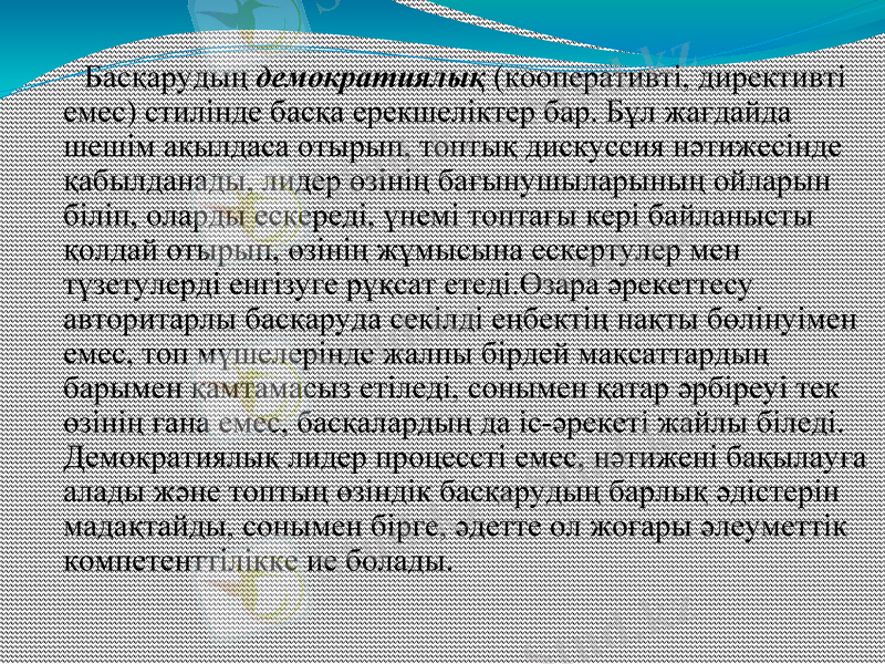 Slide 17