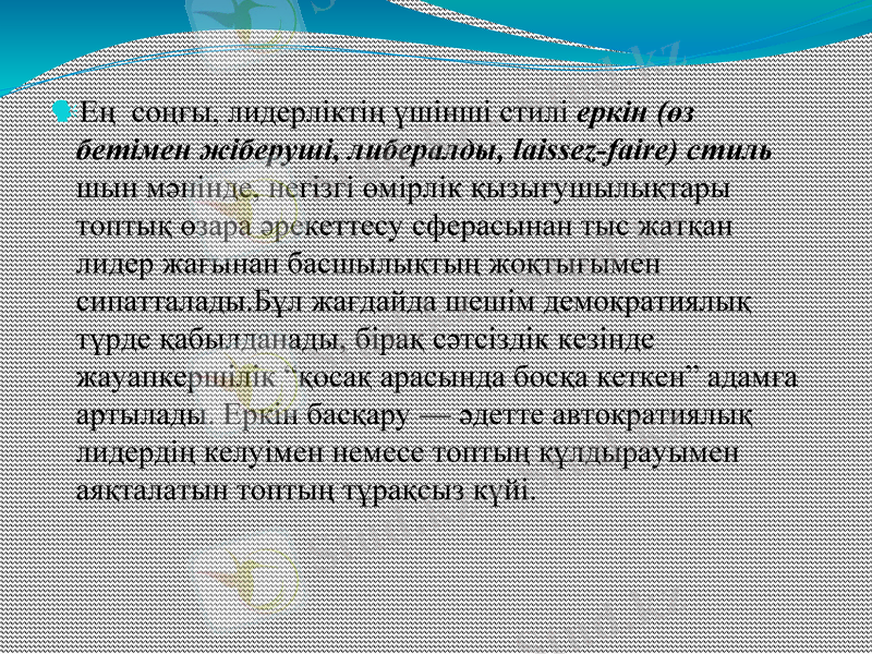 Slide 18