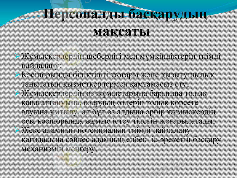 Slide 6