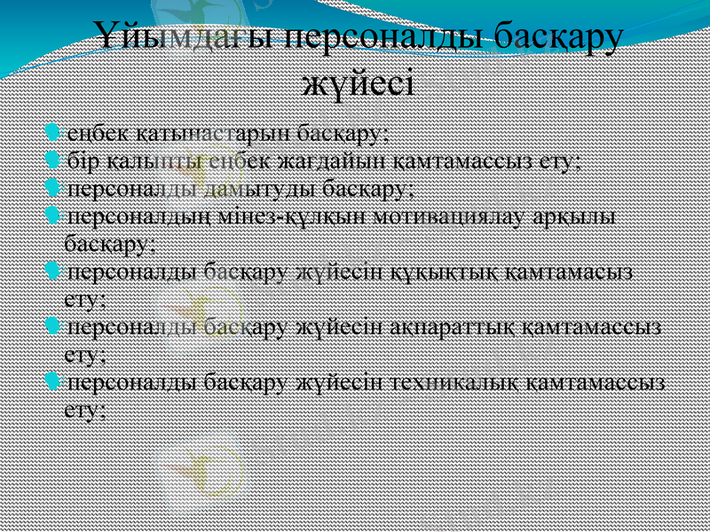 Slide 8