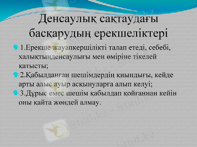 Slide 9