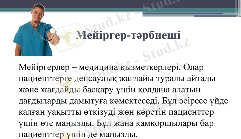 Slide 11