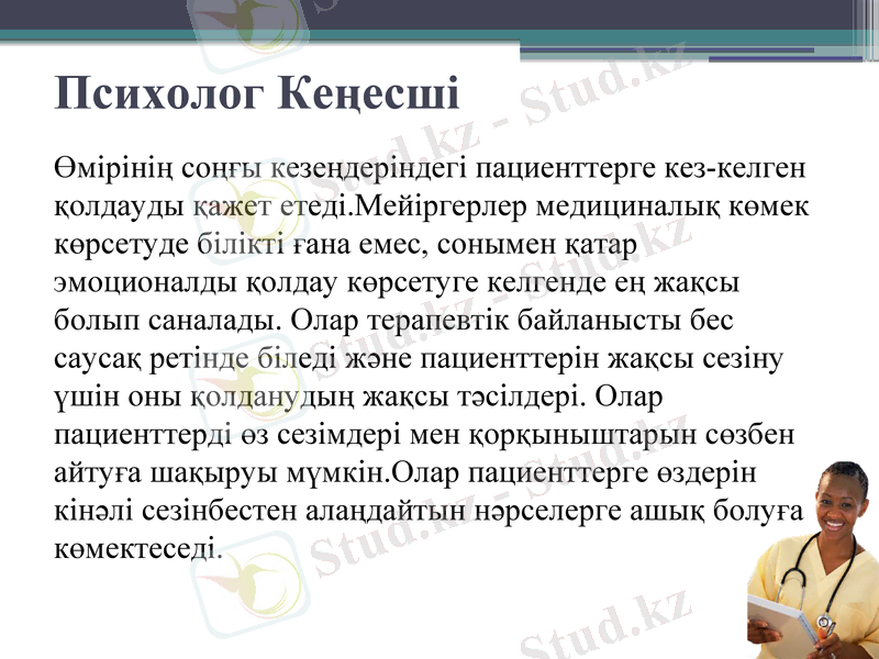 Slide 12