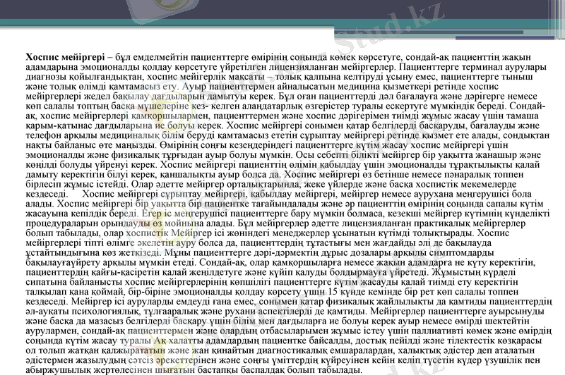 Slide 14