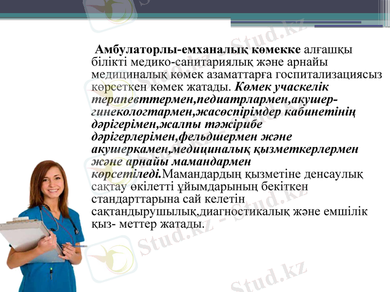 Slide 5