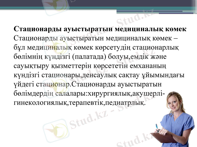 Slide 6