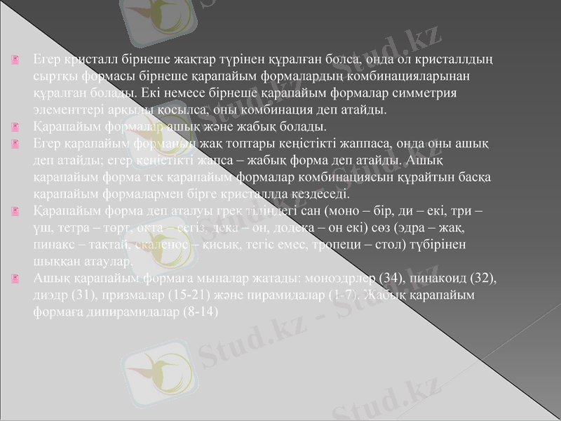 Slide 11