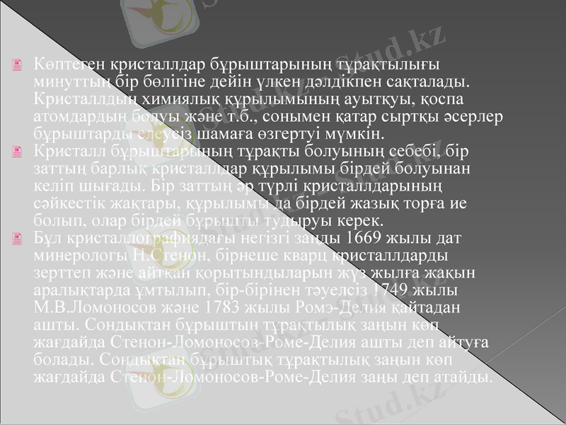 Slide 15