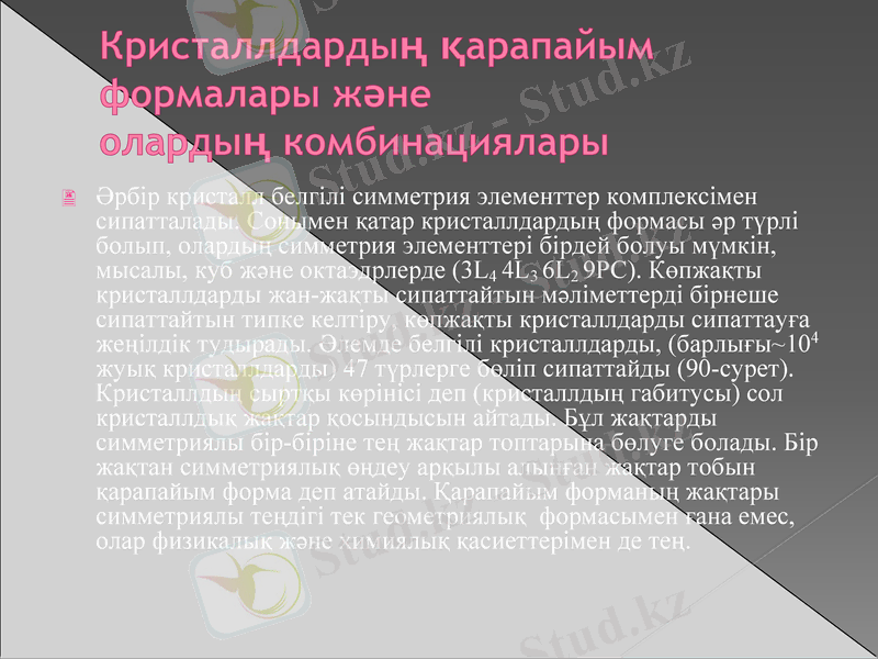 Slide 9