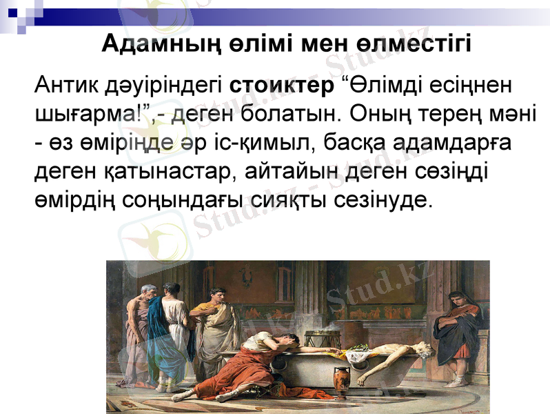 Slide 10