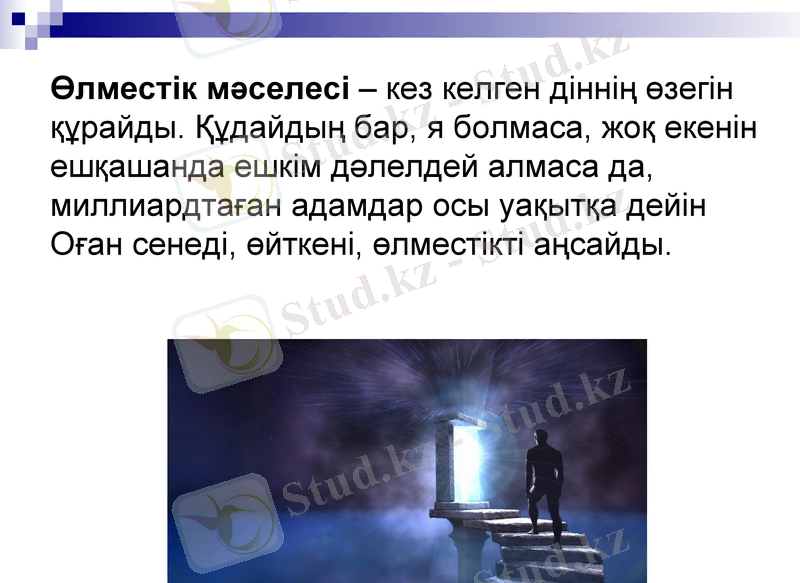 Slide 13