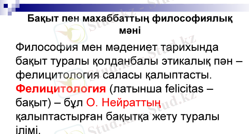 Slide 14