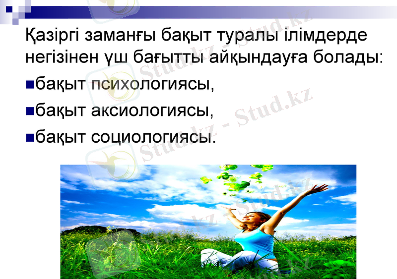 Slide 16