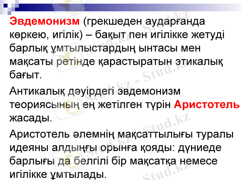 Slide 22