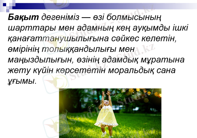 Slide 26