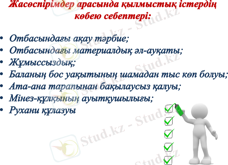Slide 10