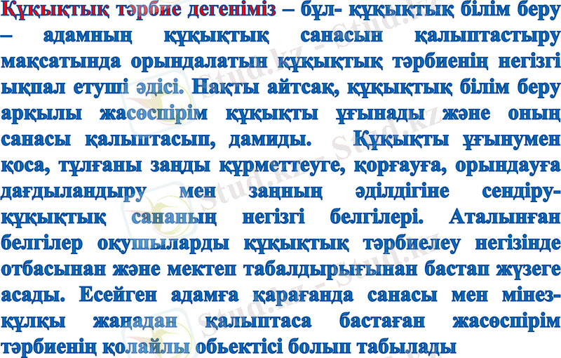 Slide 12