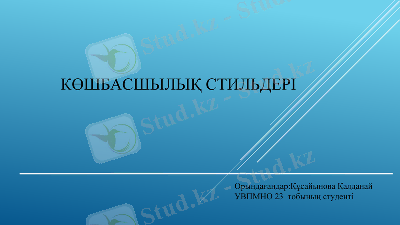 Slide 1