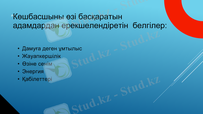 Slide 3