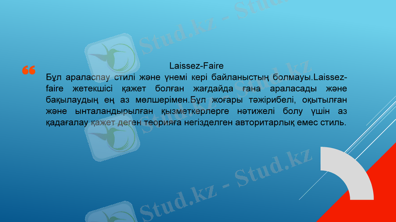 Slide 6
